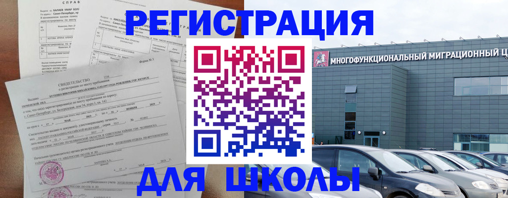 прописка поиск в Чусовом