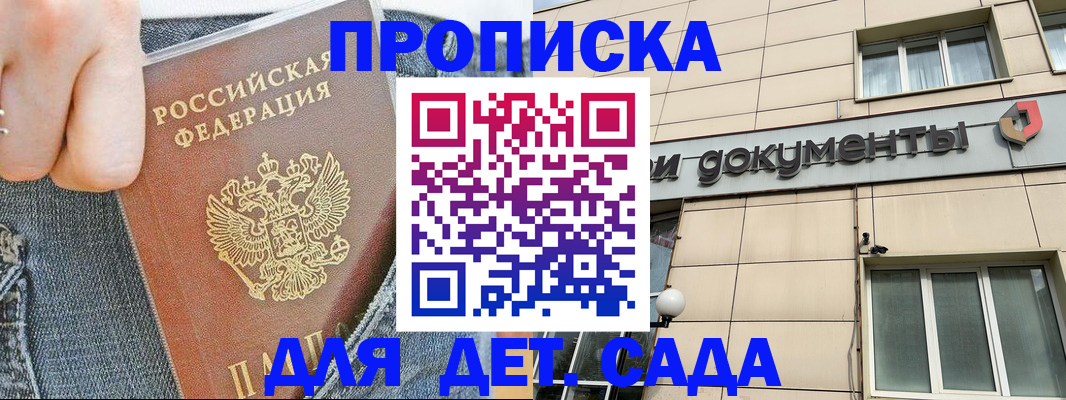 пропишу в квартире в Чусовом